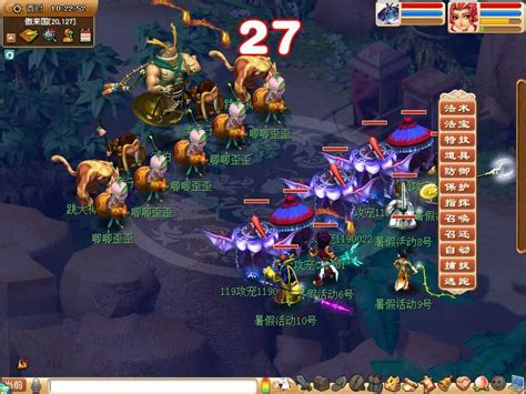 三界西游什么职业好玩,QQ西游什么职业好玩