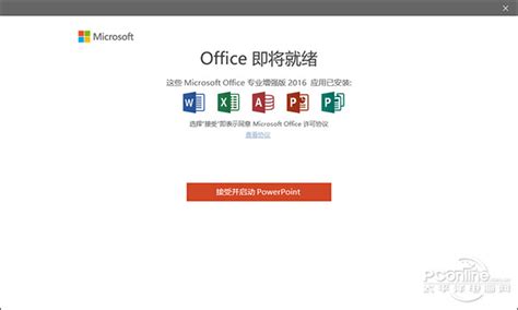 office办公软件免费版,免费的office办公软件合集