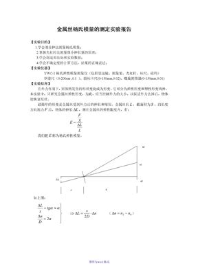 最新螺旋型测微仪价格,螺旋测微仪