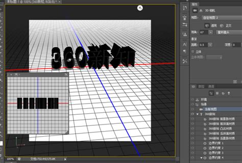 网页3d游戏怎么做,零基础自学网页制作