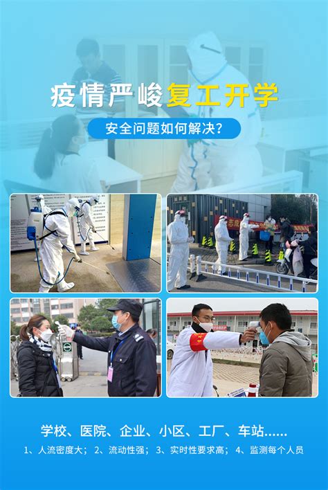 8部红外线报警器曾集体失灵,红外线报警设备