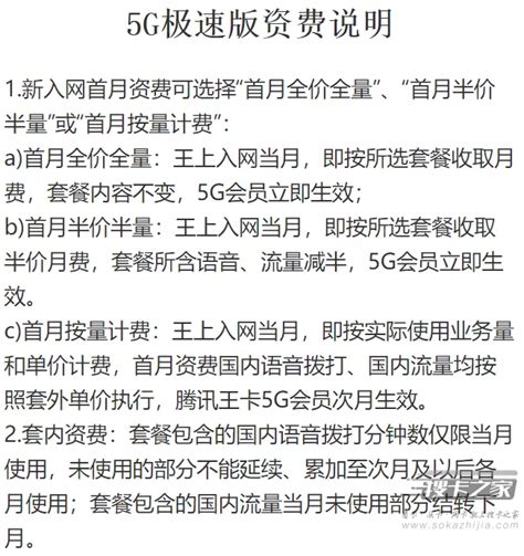 170的卡怎么样,虚拟运营商的卡看着很便宜