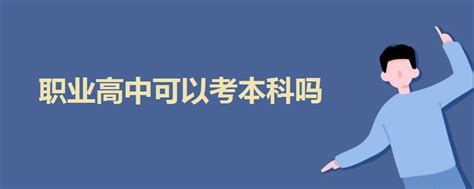 北京人民大学自主招生什么时候报名时间,什么样的人适合自主招生