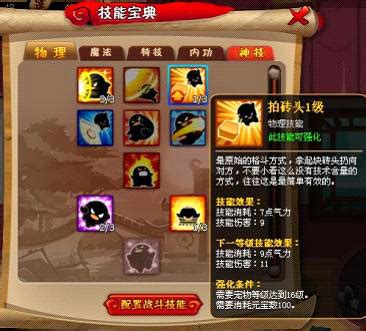 大乐斗2旧版本是什么样子的,王者荣耀什么时候