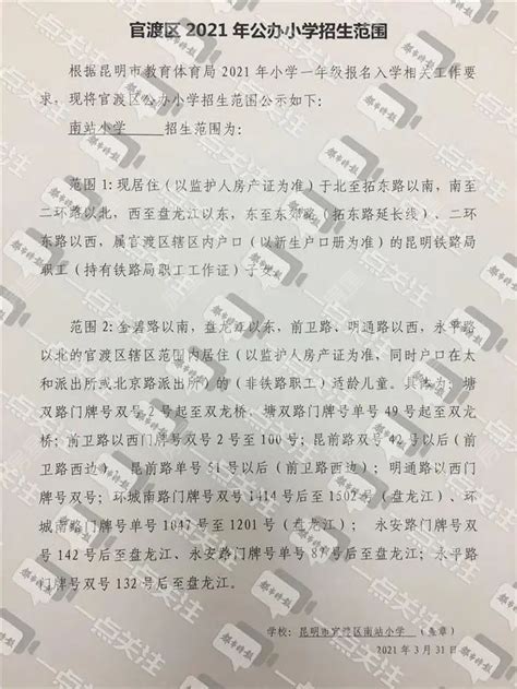 双塘小学学区房价,在乌鲁木齐投资学区房怎么样