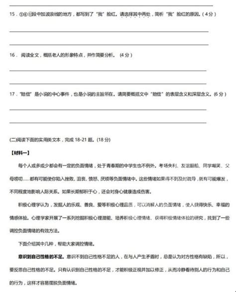 重庆学什么技术好男生,男孩子学什么技术好