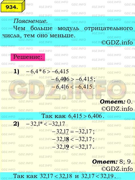 934系统怎么样,有人再传谣就这么怼回去