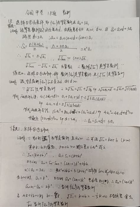 理科学什么专科好,女生专科学什么专业比较好