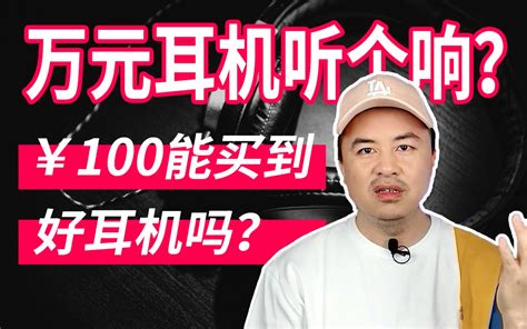 2.0 2.1 音响哪个好,国产2千左右音箱哪个品牌好