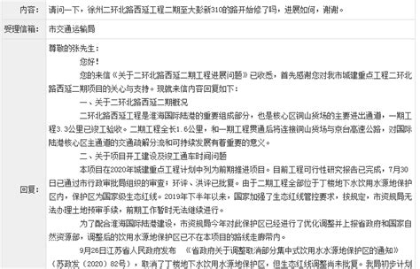 汉宫路西延什么时候修,洛阳这些路段封闭施工