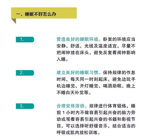 学生心理分析怎么写,对自己心理分析怎么写