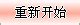 免费升级5G网络 中国移动免费靓号