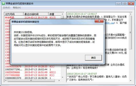 老年手机如何删除短信,联想手机如何删除短信