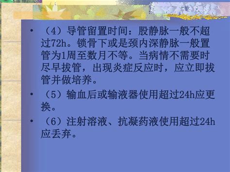 仙域梳理经脉消耗什么,《仙域》宠物系统经脉论