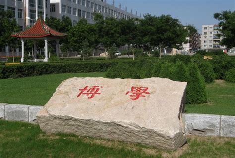 锦州医科大学新址在哪里,这里是锦州医科大学