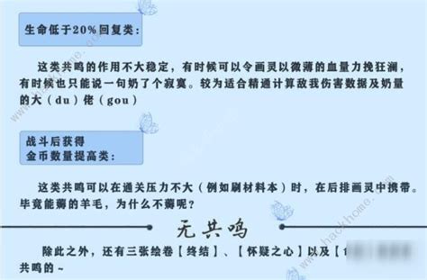 fgo什么组合好,吹一波高难本万金油的卑呆梅阵容