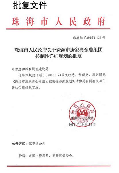 公司怎么招标文件,简述招标文件六步法