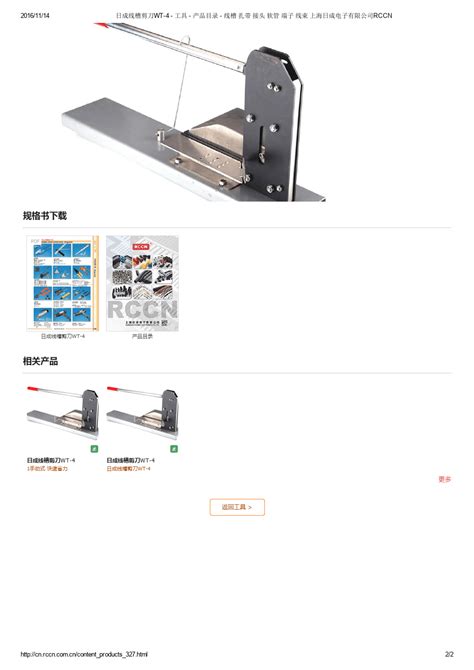 如何提高高中化学课堂效率,高中化学提高课堂效率的措施