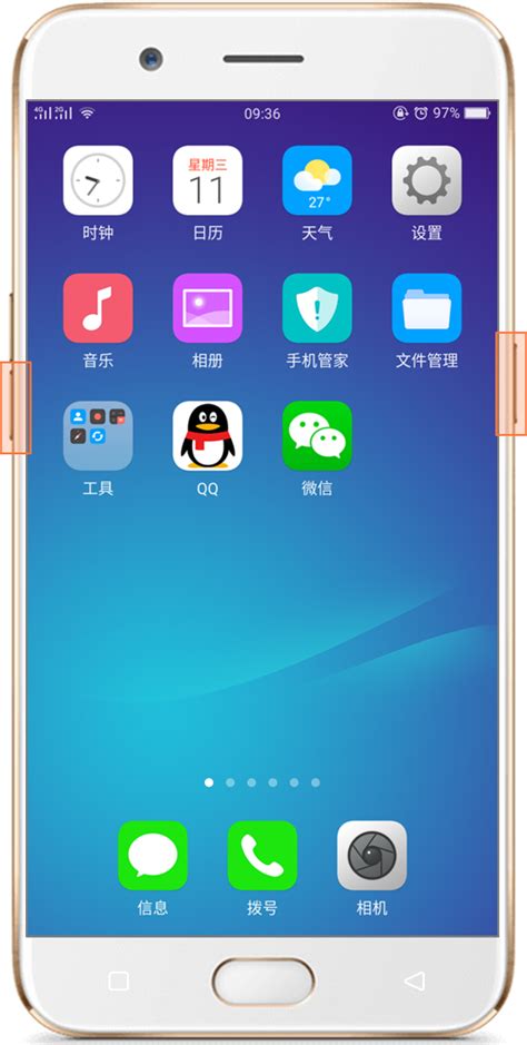 oppo手机截屏的方法 OPPO手机如何截图