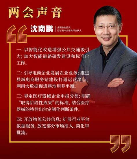 我们为什么要奋斗 雷军,我们为什么要努力奋斗