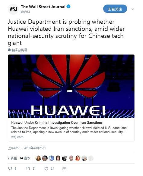 为什么美国调查华为,华为为啥还如此淡定