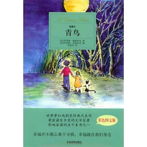 五年级上册最新同步作文 小学五年级作文辅导