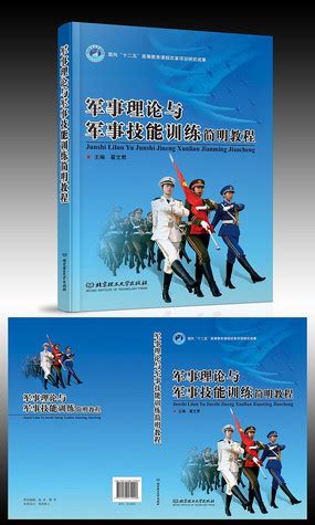 「毕业之家」军事类大学,军事论文有哪些网站