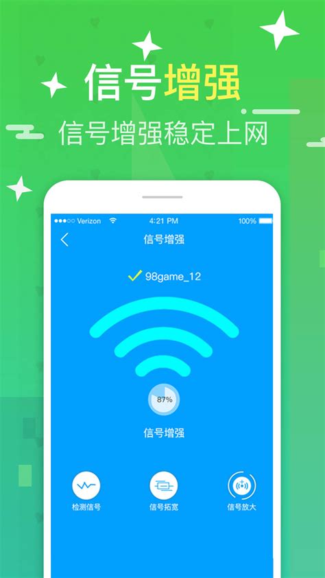 游戏速度加速用什么,雷神加速器轻松解决