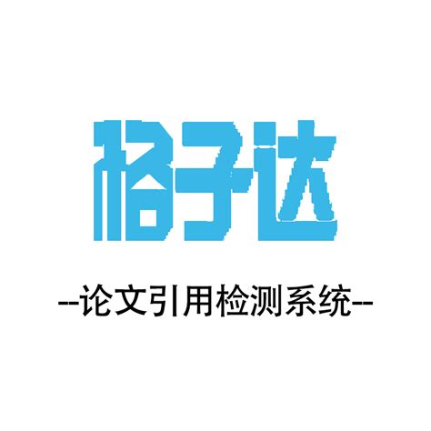 怎样鉴定一稿多投,怎么检测一稿多投