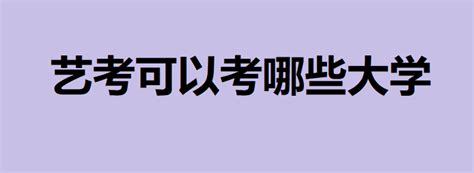 考军医学校需要什么,孩子如果考军医