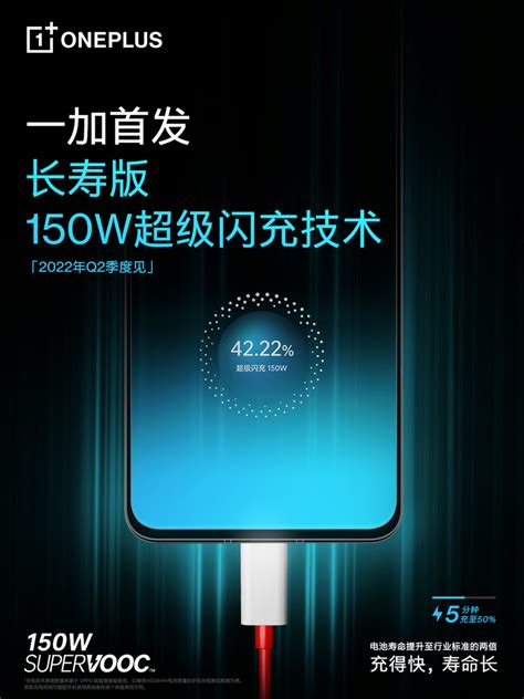 oppo一加10pro OPPO的一加10