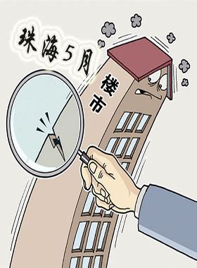 2017福州9月房价,2021福州房价会不会降