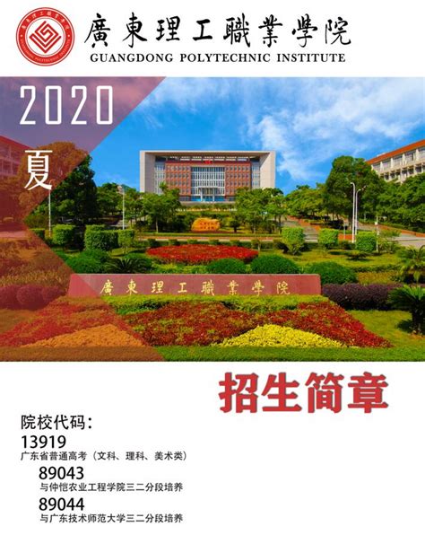 贵州有什么好的医专,贵州省有哪些不错的大学