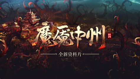 传奇世界神魔什么区别,贪玩《传奇世界》网页版开抓贼模式