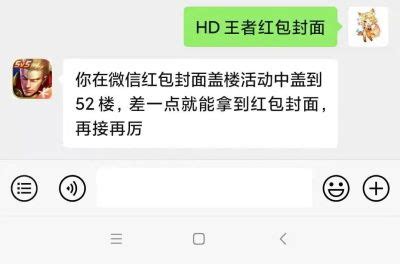 王者召唤 开什么包好,欢迎加入王者...