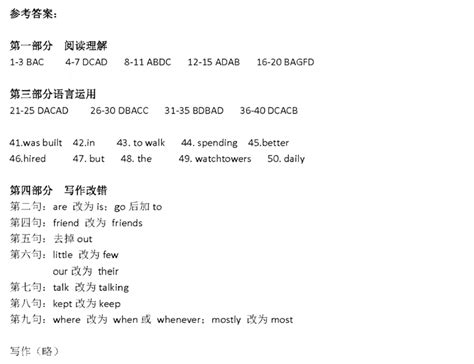 高考456分能取什么学校,我家姑娘今年参加甘肃高考