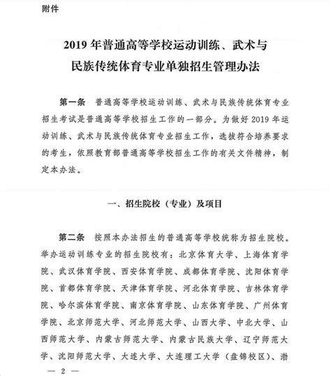企业文体活动计划怎么写,班级文体活动计划怎么写