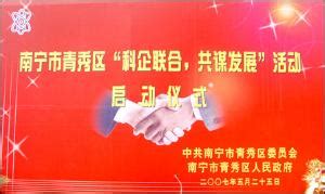 联合体供应商什么意思,政府采购联合体供应商