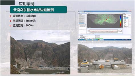 边坡雷达是干什么用的,周边已设置3个边坡雷达监测点