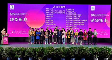 大學生電子設計競賽,電子設計大賽官網