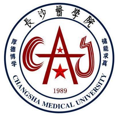 有什么好的二本医学院,国内有哪些二本医学院比较好