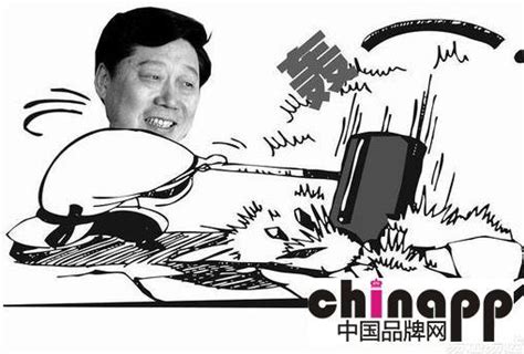 砸冰箱的故事.doc 海尔砸冰箱的故事