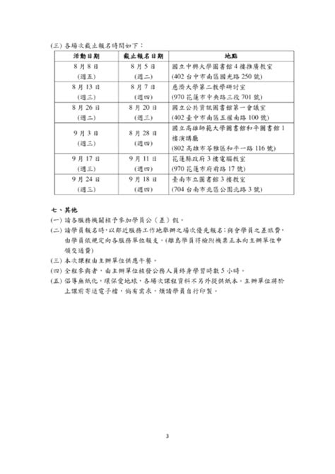 我的酒店生涯,在酒店上班是一种怎样的体验