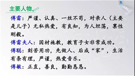 如何培养八年级语文阅读,四年级语文阅读理解如何提高