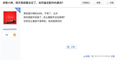 为什么三星s8跑分,原因是我用三星S8一年多了