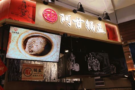 阿甘锅盔一家店可以赚多少钱,开第3家店时就被叶茂中看中