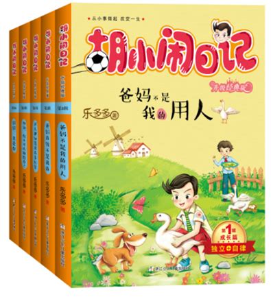 小学生如何写绘本,西安小学生原创立体绘本