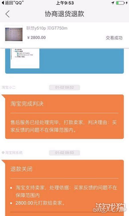 苏宁 360金融怎么样,苏宁金融怎么样