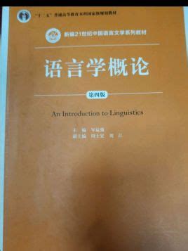 语言类大学什么意思,语言专业出名的大学有哪些