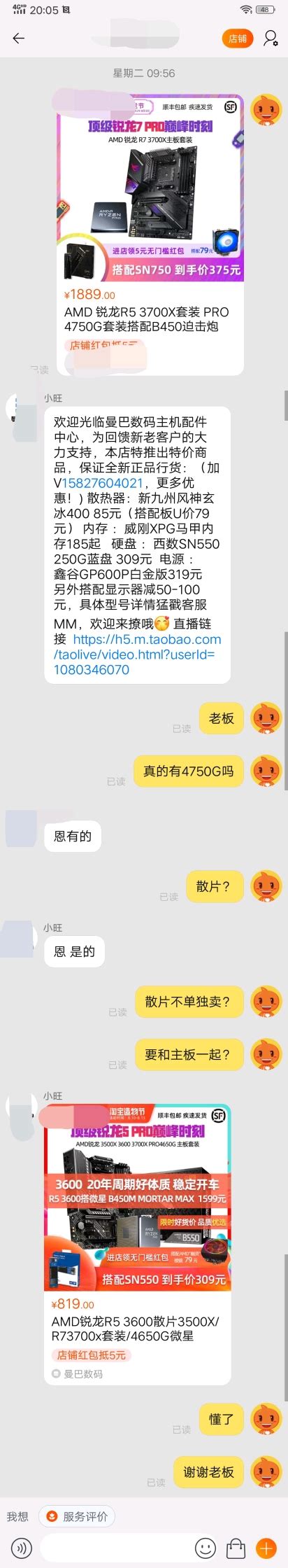 锐龙2600和i59400f选哪个,9400F锐龙5